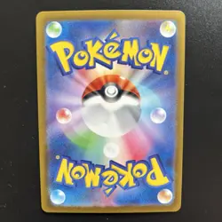 Arbok 079/071 Art Rare Wild Force Pokemon Japanese - Image 2