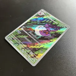 Arbok 079/071 Art Rare Wild Force Pokemon Japanese - Image 5