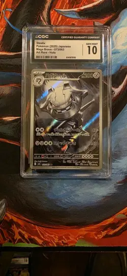 Steelix CGC 10 Japanese Mega Brave 073/063 Holo 2025 Art Rare Graded - Image 1