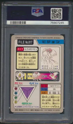 POKEMON 1997 POCKET MONSTERS CARDDASS #017 PIDGEOTTO PSA 10 GEM MINT - Image 2