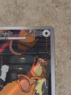 [ NM ] Team Rocket's Raticate 108/098 sv10 Art Rare Holo Japanese Pokemon Card - Image 2
