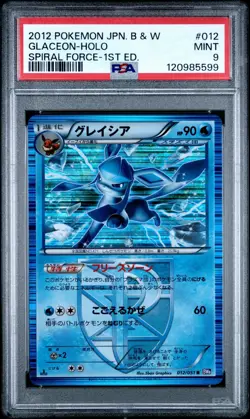 PSA 9 Glaceon Holo 012 Pokemon Black & White Spiral Force Japanese 2012 1st ED - Image 1