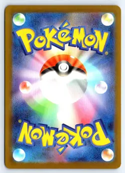 GOLDEEN 084/081 ABYSS EYE POKEMON JAPANESE NM - Image 2