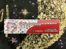 Pokemon 151 Japanese Booster Box Factory Sealed with Shrink Wrap NEW - Image 5