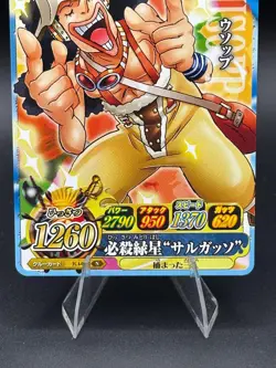 Usopp IC4-07 OnePy Berry Match Bandai Japanese One Piece Lightly Played - Image 3