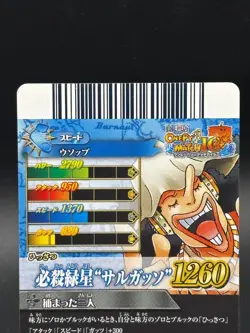 Usopp IC4-07 OnePy Berry Match Bandai Japanese One Piece Lightly Played - Image 5