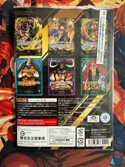 [Sealed] ONE PIECE Card Game Japanese Premium Card Collection Leader Collection - Image 3