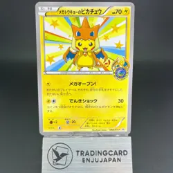 Mega Tokyo's Pikachu 098/XY-P Pokemon Center Promo 2014 LP Japanese Pokemon Card - Image 1