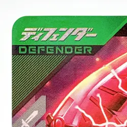Ganbalegends Trading Card Kamen Rider Zero One Bandai Animation From Japan Rare - Image 2