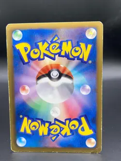 Prinplup 007/046 Japanese Pokemon Card MDB Master Box EX Deck - Image 2