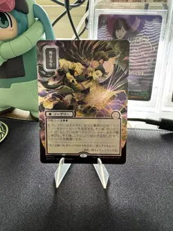 Living End(Silver Scroll Foil) Secrets of Strixhaven: Mystical Archive Foil - Image 1