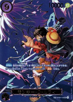 Monkey D. Luffy SEC SP OP09-119 Carrying on His Will ONE PIECE Card Japanese NM - Image 1