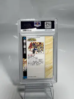 2001 WEEKLY JUMP FESTA ILLUSTRATION COLLECTION #3 YU-GI-OH! PSA 9 Mint - Image 3