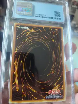 DL1-136 Big Shield Gardna Ultimate Rare Yugioh Japanese CGC 9 - Image 2