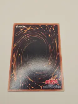 Yu-Gi-Oh! 2002 Konami Japanese Exchange Ultimate Rare OCG DL2-136 NM - Image 4