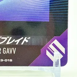 Ganbalegends Trading Card Kamen Rider Gavu Vintage Bandai Animation Japan Rare - Image 5