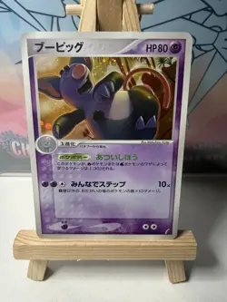 Pokemon - Grumpig 036/075 - Unlimited - Holo - Miracle Crystal Japanese NM - Image 1