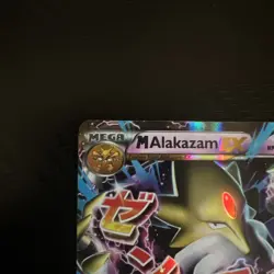 M Alakazam EX 26/124 Fates Collide Holo LP+ - Image 2