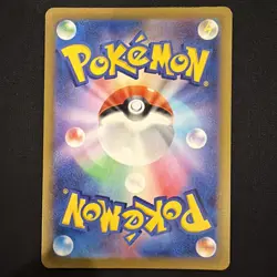 Charizard ex 331/190 Sv4a: Shiny Treasure Ex Holo (Japanese) - Image 2