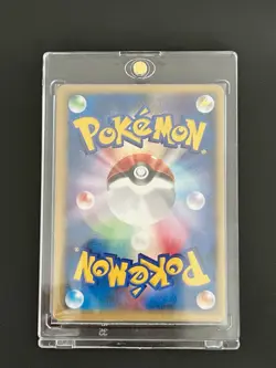 Lance's Dragonite 100/141 - Pokemon VS Series -Japanese 1st Edition Vintage 2001 - Image 2