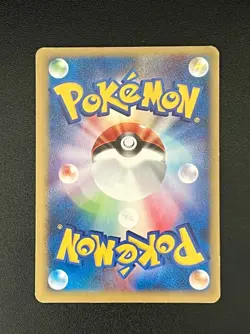 Lance's Dragonite 100/141 - Pokemon VS Series -Japanese 1st Edition Vintage 2001 - Image 4