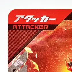 Ganbalegends Trading Card Kamen Rider Forze Vintage Bandai Animation Japan Rare - Image 2