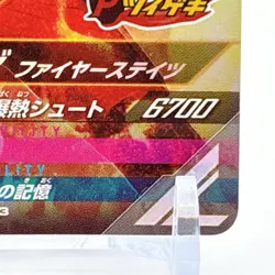 Ganbalegends Trading Card Kamen Rider Forze Vintage Bandai Animation Japan Rare - Image 5