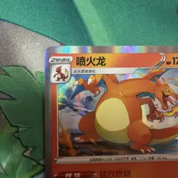 Pokemon Chinese exclusive Charizard CS5AC 003 Holo - Image 4
