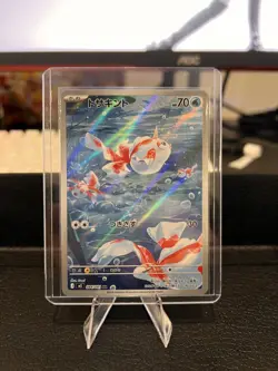 Goldeen AR 084/081 M5 Abyss Eye Japanese Pokemon Card NM - Image 1