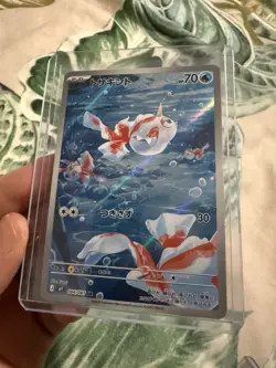 Goldeen 084/081 AR Abyss Eye - Japanese NM Pokemon TCG - Image 1
