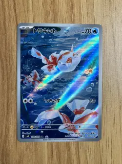 Pokemon Goldeen AR 084/081 m5 Abyss Eye - Japanese (nm) UK Seller - Image 1