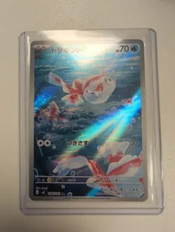 Goldeen 084/081 AR Abyss Eye - Japanese NM Pokemon TCG - Image 1