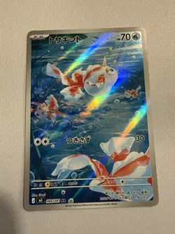 Pokemon Goldeen 084/081 M5: Abyss Eye Japanese Art Rare NM/M+ - Image 1