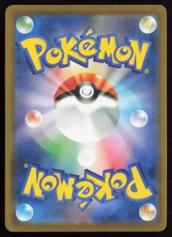 Goldeen - 084/081 - AR - Abyss Eye - Japanese - Pokemon Card - NM/M - Image 2