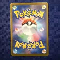 Goldeen AR 084/081 M5 Japanese Pokemon Card Abyss Eye - NM - Image 2