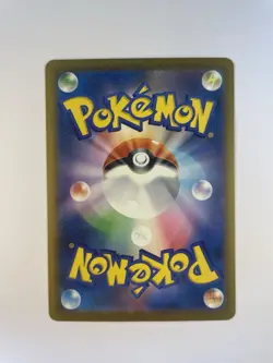 Pokemon Goldeen AR 084/081 m5 Abyss Eye - Japanese (nm) UK Seller - Image 2