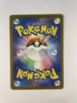 Pokemon Goldeen AR 084/081 m5 Abyss Eye - Japanese (nm) UK Seller - Image 2