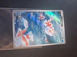 Goldeen AR 084/081 M5 Abyss Eye Pokemon Card Game Japanese NM - Image 3