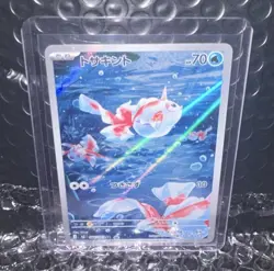 Goldeen AR 084/081 Japanese Abyss Eye RAW/NM Pokemon TCG - Image 1