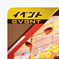 Ganbalegends Trading Card Kamen Rider Saver Vintage Bandai Animation Japan Rare - Image 2
