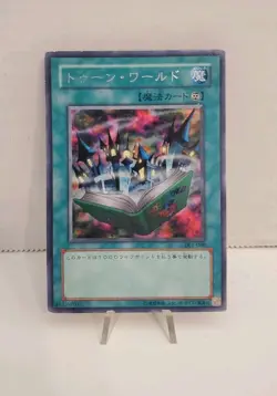 Yu-Gi-Oh DL1-060 TOON WORLD Japanese Rare Card - Image 1