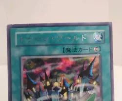Yu-Gi-Oh DL1-060 TOON WORLD Japanese Rare Card - Image 2