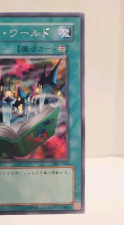 Yu-Gi-Oh DL1-060 TOON WORLD Japanese Rare Card - Image 5
