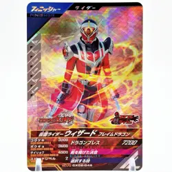 Ganbalegends Trading Card Kamen Rider Wizard Vintage Bandai Animation Japan Rare - Image 1