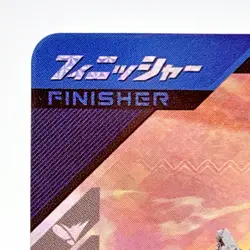 Ganbalegends Trading Card Kamen Rider Wizard Vintage Bandai Animation Japan Rare - Image 2