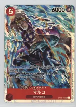 2023 One Piece Card Game: Pillars of Strength OP03 SR Marco #OP03-013 - Image 1