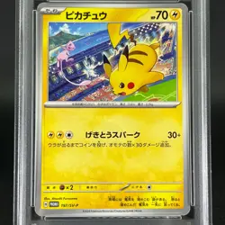 PSA 9 Pikachu 197/SV-P 120/SV-P Gym Promo Japanese Pokemon Card - Image 5