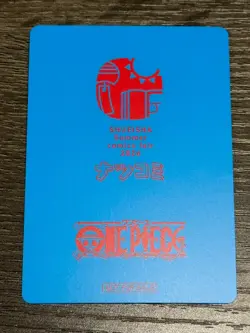 NatsuComi 2026 Metakira Card ONE PIECE Card Monkey D. Luffy Promo Eiichiro Oda - Image 2