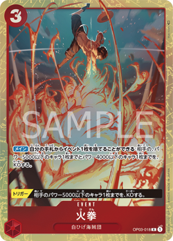 Fire Fist (Parallel) OP03-018 R Pillars of Strength - Japanese ONE PIECE NM JP - Image 1