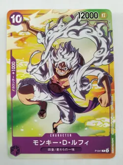 Monkey D. Luffy P-041 Seven Eleven ONE PIECE Card Japanese T1793 - Image 1